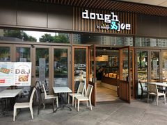 门面-Dough&Joe团憩(瑞虹天地月亮湾店)