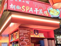 -匠熙小馆(崇文门店)