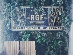 -RGF(巨鹿路店)