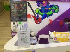 -瑞思素质成长中心(金沙湾校区)