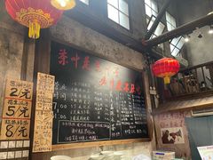 -東茅街茶馆