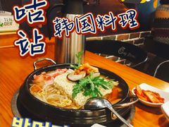 -咕咕站韩国料理(紫金港店)