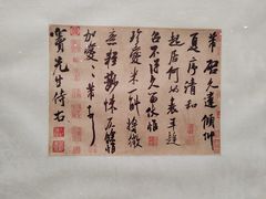 -陕西省美术博物馆