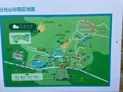 -日光山谷营地乐园