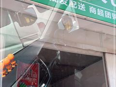 门面-顺鑫石门市场