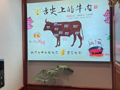 -海汕记·潮汕鲜牛肉火锅·自助