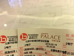 -中影国际影城(东方新天地CINITY店)