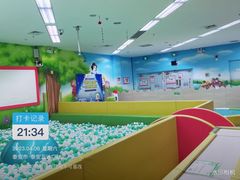 -万达广场(泰安泰山店)