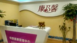 -康乃馨·馨悦佳人(鹭江店)