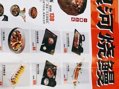 -银河烧鳗·活鳗料理专门店(西单大悦城店)