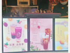 -CoCo都可(常德路店)