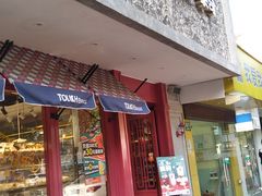 门面-TOUCH泰奇(金桥长岛路店)