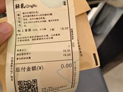-万达广场(济南高新店)