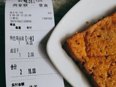 -铁蛋鸡汤刀削面(金水路店)