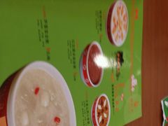 -银村街粥店(北线阁店)