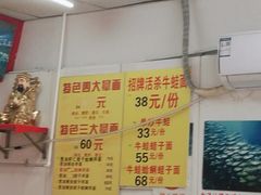 -明呈黄鱼面馆(斜土路店)