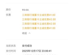 -小吊梨汤·北京菜·烤鸭(双井乐成中心店)