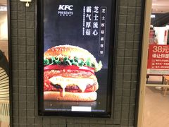 -肯德基(融创茂店)