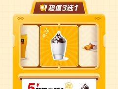 -麦当劳(凌云天地长桥店)
