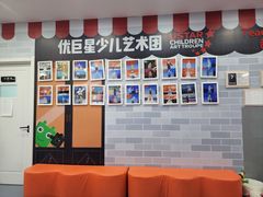 -UBTV小主播（口才、主持、表演、演讲）(万象汇校区)