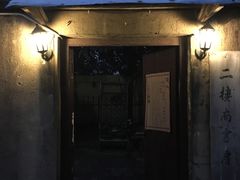 -二楼南书房