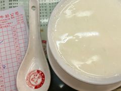 -义顺牛奶公司(庇利金街店)
