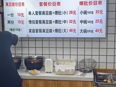 -易记皮肚面(明瓦廊店)
