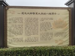 -清凉寺