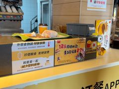 -麦当劳(临顿路店)