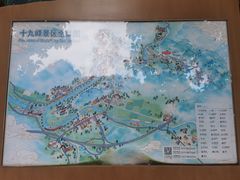 -十九峰景区