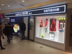 -七里庄(地铁站)