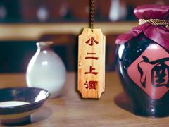 -南磨房食府(燕莎奥特莱斯购物中心店)