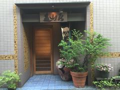 -みかわ是山居