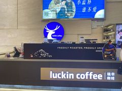 -瑞幸咖啡(解放碑英利大融城店)
