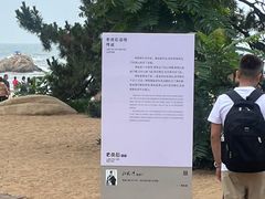 -老虎石海上公园