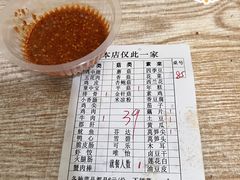 -南门黄孃甜不辣