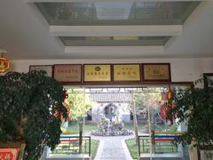 -福兴园(通宝路店)