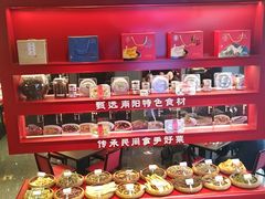 -唐河王记·南阳民间菜(国基路店)
