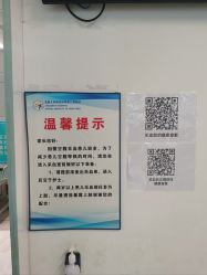 -首都儿科研究所附属儿童医院