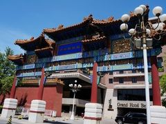 -北京贵宾楼饭店 红墙咖啡厅