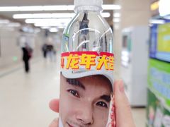 -西小口(地铁站)