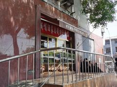 -峨嵋酒家(地安门店)