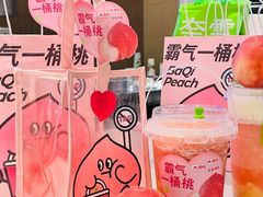 -奈雪的茶(湖滨银泰in77C区PRO店)