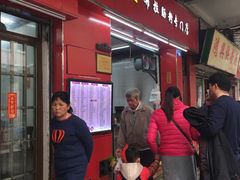-成醒布拉肠粉专门店(海珠南路店)