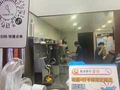 -唐沫茶兮(仓山万达金街店)