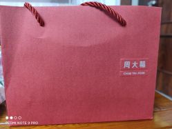 -周大福 CHOW TAI FOOK(新世界百货崇文店)