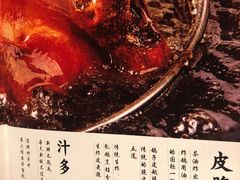 -好食上(喜盈门.范城店)