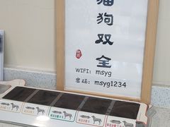 -萌兽医馆·犬猫专科·眼科中心·宠物医院(朝阳门分院)