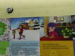 -LILY英语思维馆(玉泉路店)