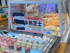 -缇纳甜妮·西餐·甜点(商字店)